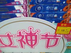-美廉美多点(新龙店)