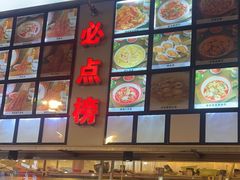 -冶建镜子·老南昌大排档·江西虾王(总店)