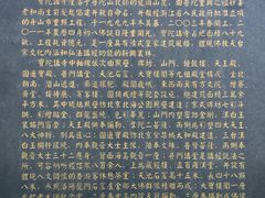 -宝陀讲寺