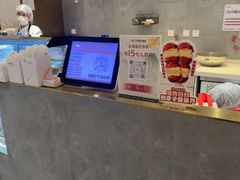 -三元梅园(团结湖店)