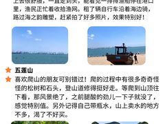 -巧克力渔家.小船海鲜胶东菜(万平口店)