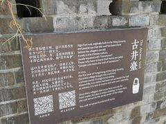 -暖泉古镇