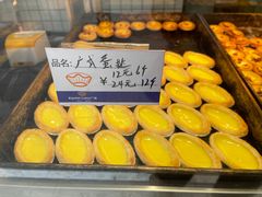-广隆蛋挞王(农讲所店)