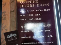 -El Bodegon阿根廷秘鲁餐厅(幸福路店)