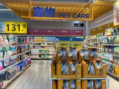 -沃尔玛(星湖商业城店)