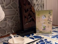 -绿茶餐厅(王府井永宁门店)