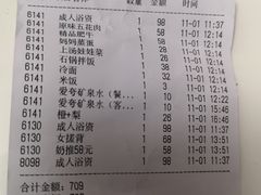 -汤W城市微度假(仓山店)