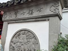 -七宝古镇