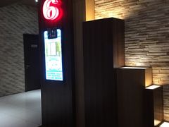 -银兴国际影城(永旺梦乐城吴中店)