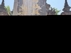-西双版纳总佛寺