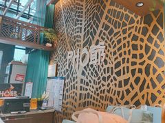 -PHO爺·越南料理(亦庄大族广场店)