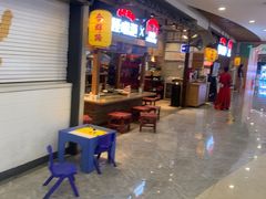 -怪噜范·老贵阳街头名小吃(汇金星力城店)