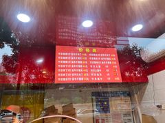 -阿捡忭京炸鸡(韭菜园总店)