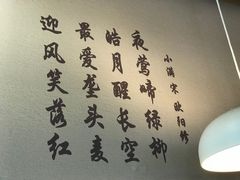 -红小满休闲餐厅(十全街店)