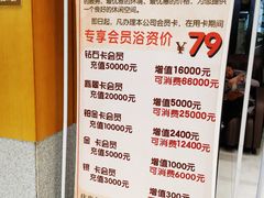 -丽池宫韩式汗蒸会馆(华灯坊店)