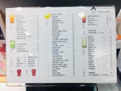 菜单-九秋茶铺(三里屯店)
