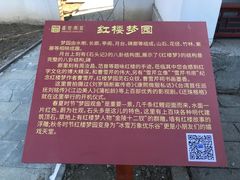 -盛世南宫影视城(北普陀影视城)