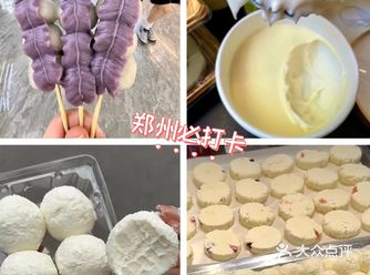 香香甜甜，软糯 Q 弹，纯手工制造，恨自己为什么没有