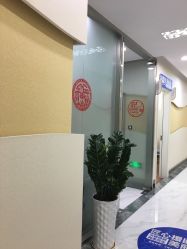 -海峡医疗美容医院