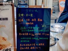 -野人先生Gelato(上海长宁龙之梦店)