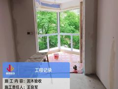 -居丽装饰空间设计(总部)