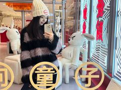 -杭州平安悦坊 PAFC LIVING