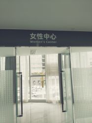 点击看大图 -雍禾植发