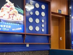-勇利赵家烤肉坊(翠华北路店)