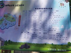 -御林古桑园