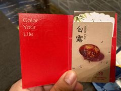 -北京万达文华酒店