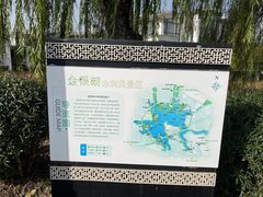 -金银湖国家城市湿地公园
