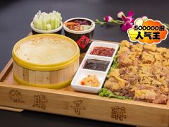 -肘子酥·天津菜·特色捞面(德云社店)