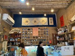 -悟饮门市景店