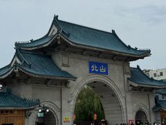 -北山公园