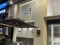 -LAN一见岚·精品蛋糕(琶洲保利店)