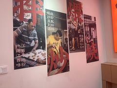 -粉观右江西鲜辣米粉(天地店)