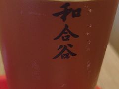 -和合谷(新街口店)