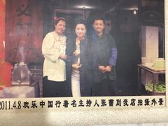 -金必轩(青岩店)