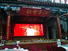 戏台大屏幕-江宁会馆(劈柴院店)