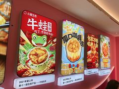 -小杨生煎(黄河路店)