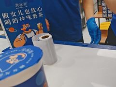 -煲珠公·老红糖珍珠奶茶(长宁龙之梦店)