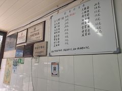 -巴哈面店(沈家门西大街店)