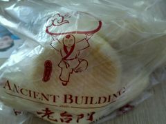 -老台门汤包(万达总店)