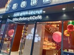 门面-丁香西饼屋(桂林路店)