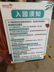 -酷嗒动物文化乐园(cutezoo西溪乐天城店)