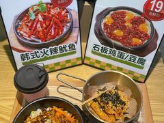 -波波客韩国石锅拌饭(武汉江汉路循礼门店)