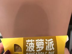 -麦当劳(禄口机场T2航站楼)