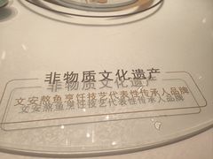 -古洼一锅鲜(开发区店)