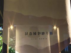 -Metal hands·铁手咖啡