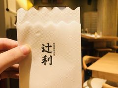 -辻利茶舖TSUJIRI(万象天地店)